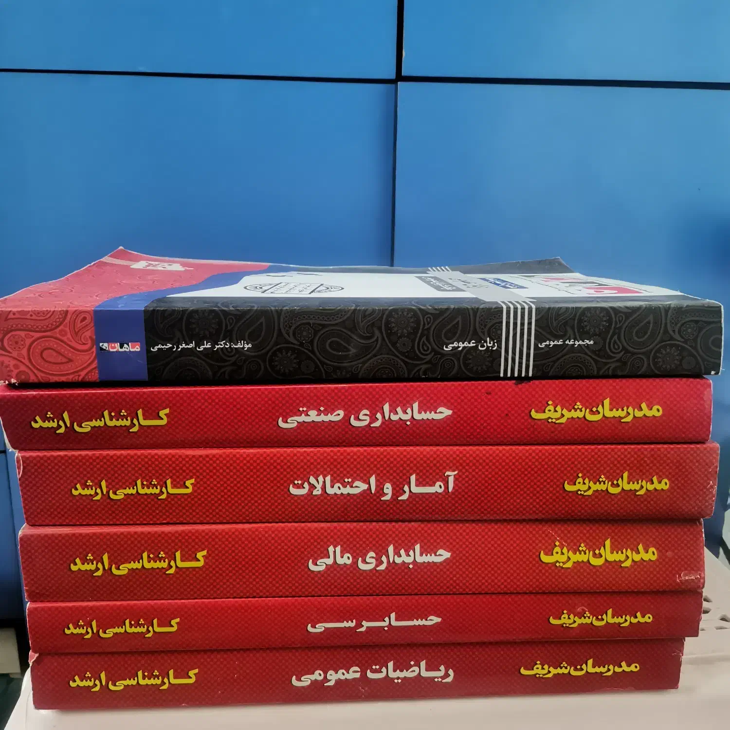 کتابهای آمادگی ارشد رشته حسابداری|کتاب و مجله آموزشی|قم, آزادگان|دیوار