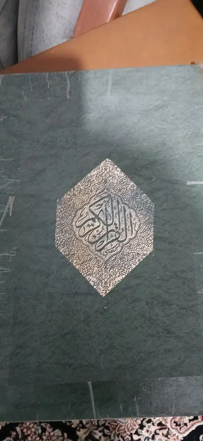 کتاب|کتاب و مجله مذهبی|رشت, دروازه لاکان|دیوار