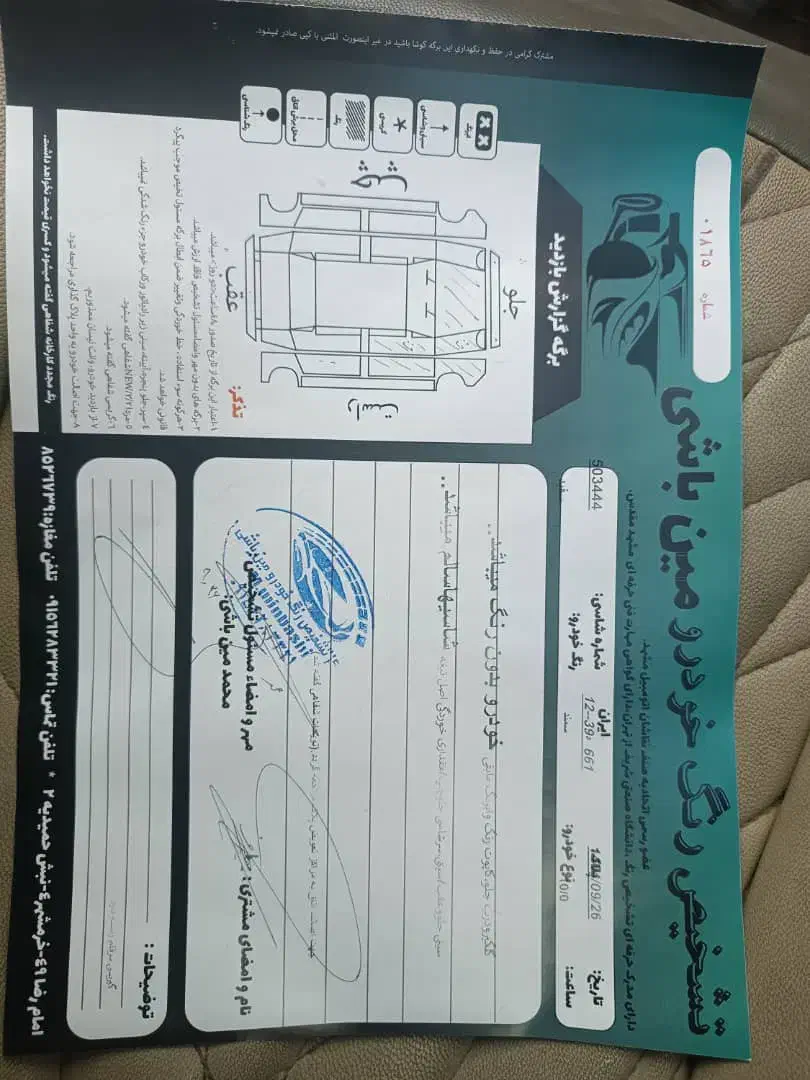 سمند90ای اف سون تک برگ/معاوضه خودرو شرایط|خودرو سواری و وانت|مشهد, خرمشهر|دیوار