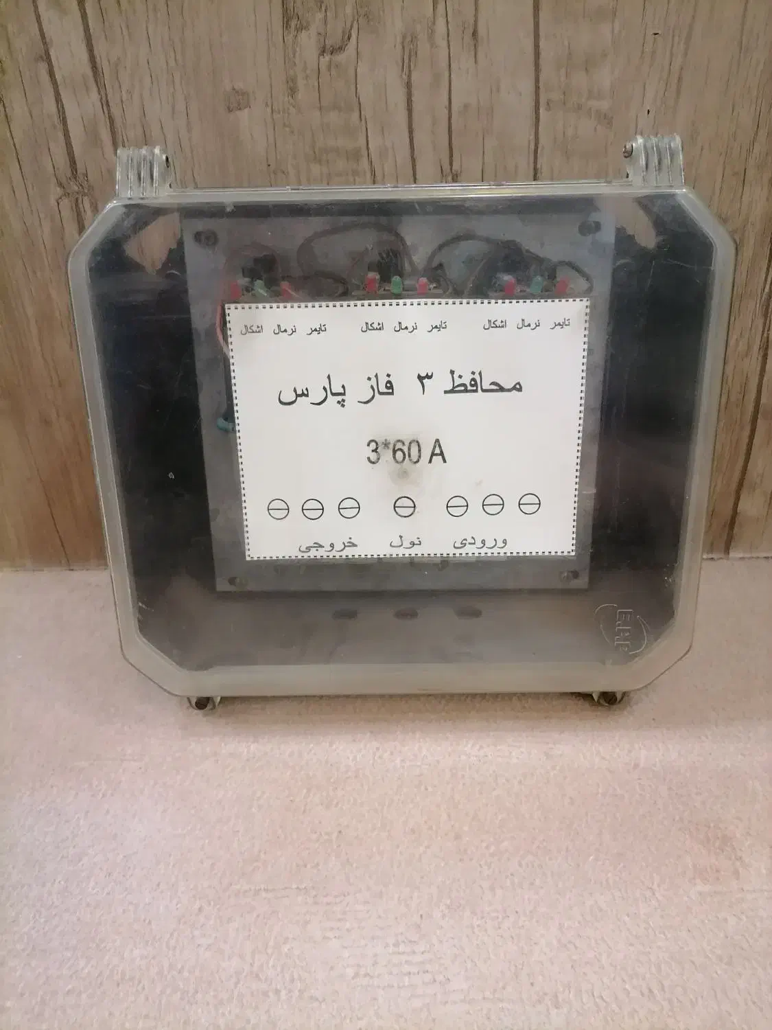 تعدادی وسایل منزل و خودرو پراید|حراج|اهواز, یوسفی|دیوار