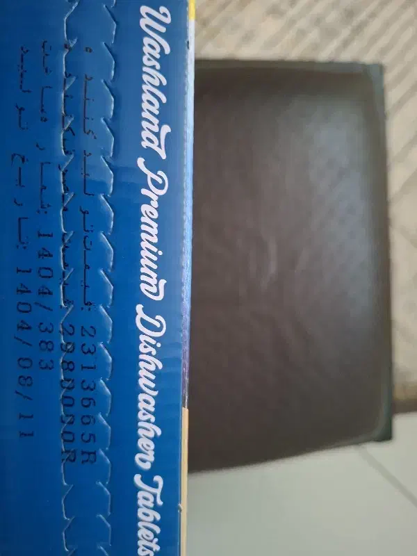 قرص ماشین لباسشویی|مواد شوینده و دستمال کاغذی|نجف‌آباد, امیرآباد|دیوار