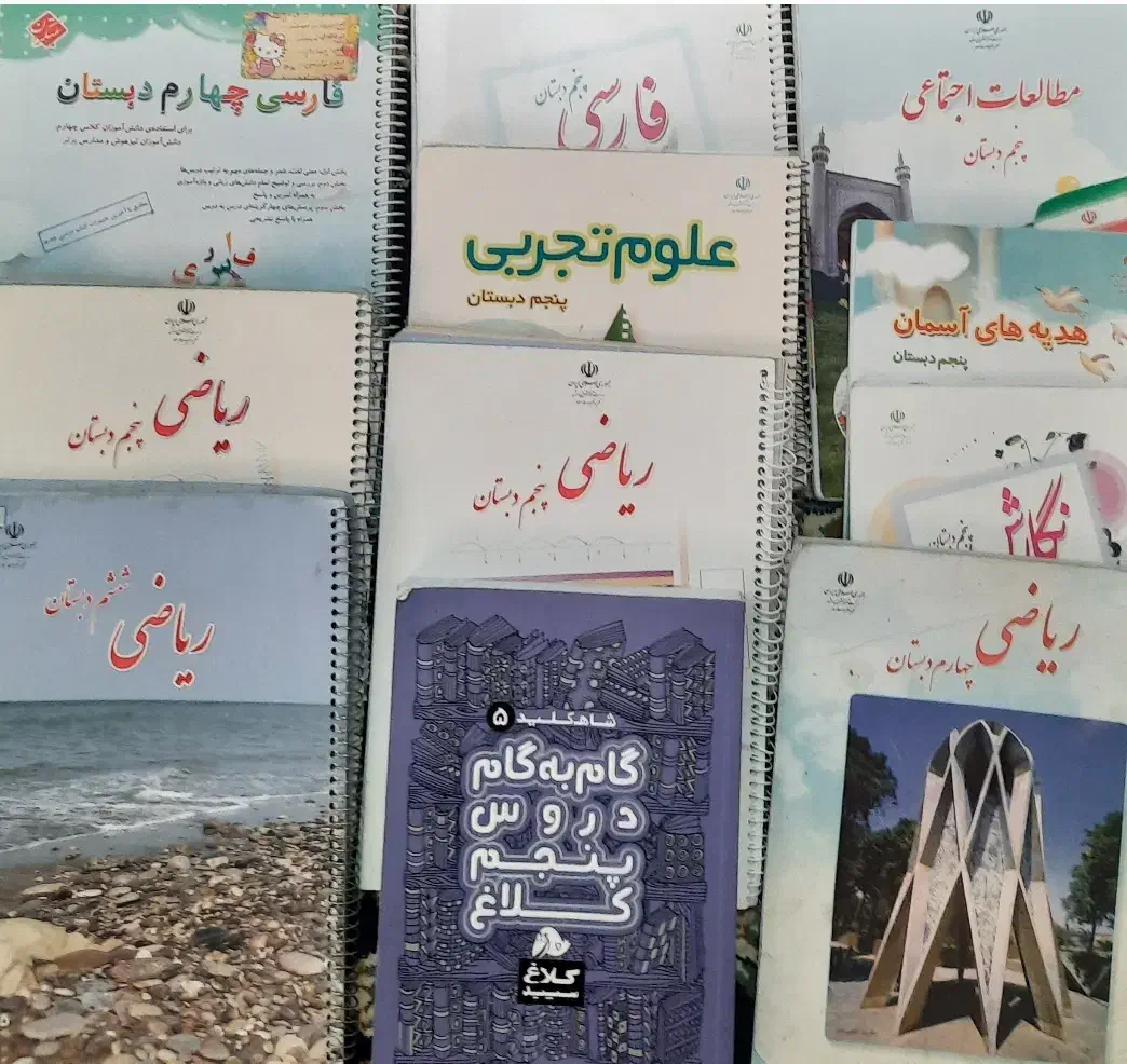 تدریس معلم خصوصی تمام دروس ابتدایی و متوسطه اول|خدمات آموزشی|شیراز, هفت تنان|دیوار