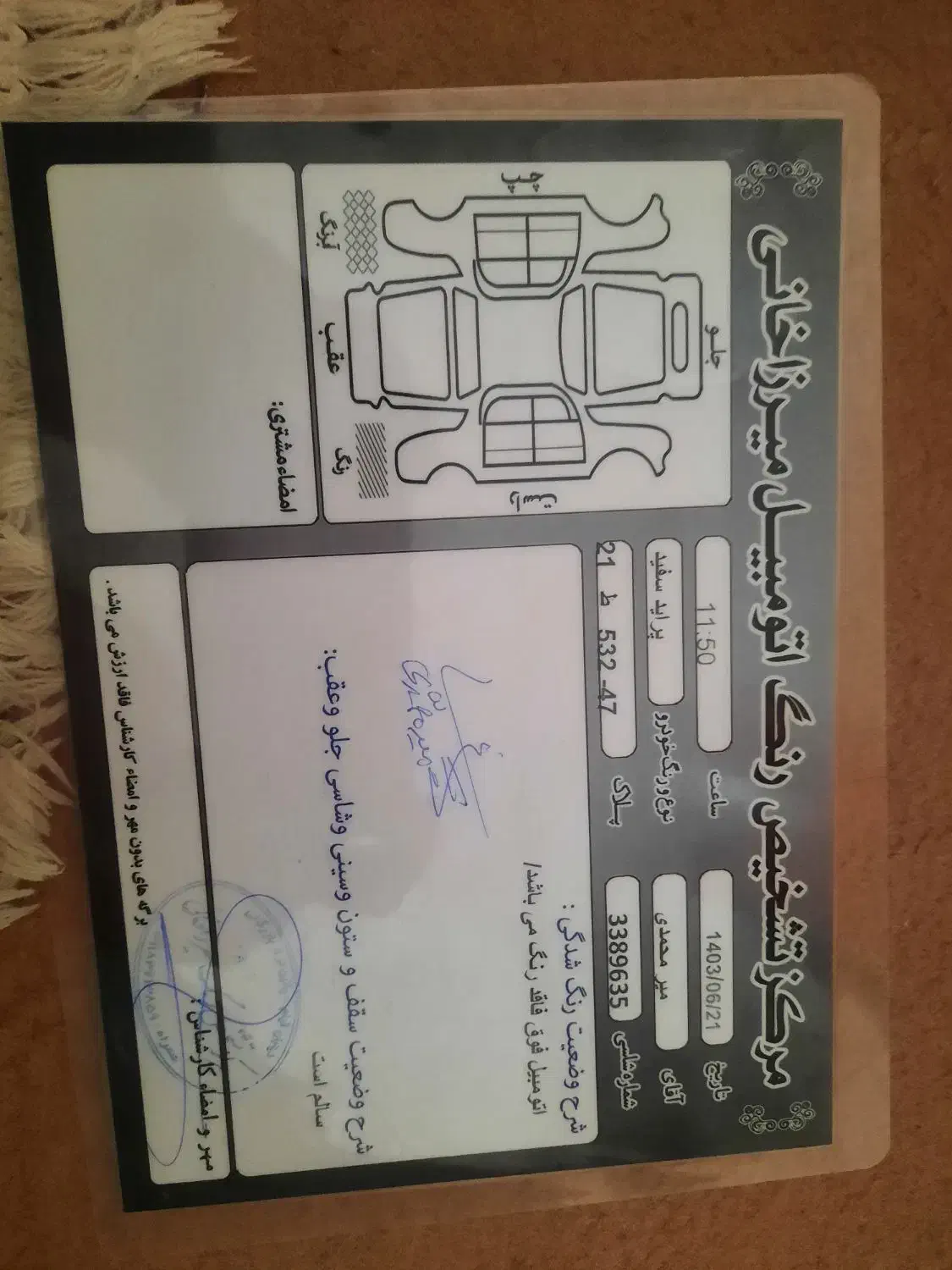 پراید ۱۳۱ مدل ۹۶ بی رنگ|خودرو سواری و وانت|اراک, |دیوار