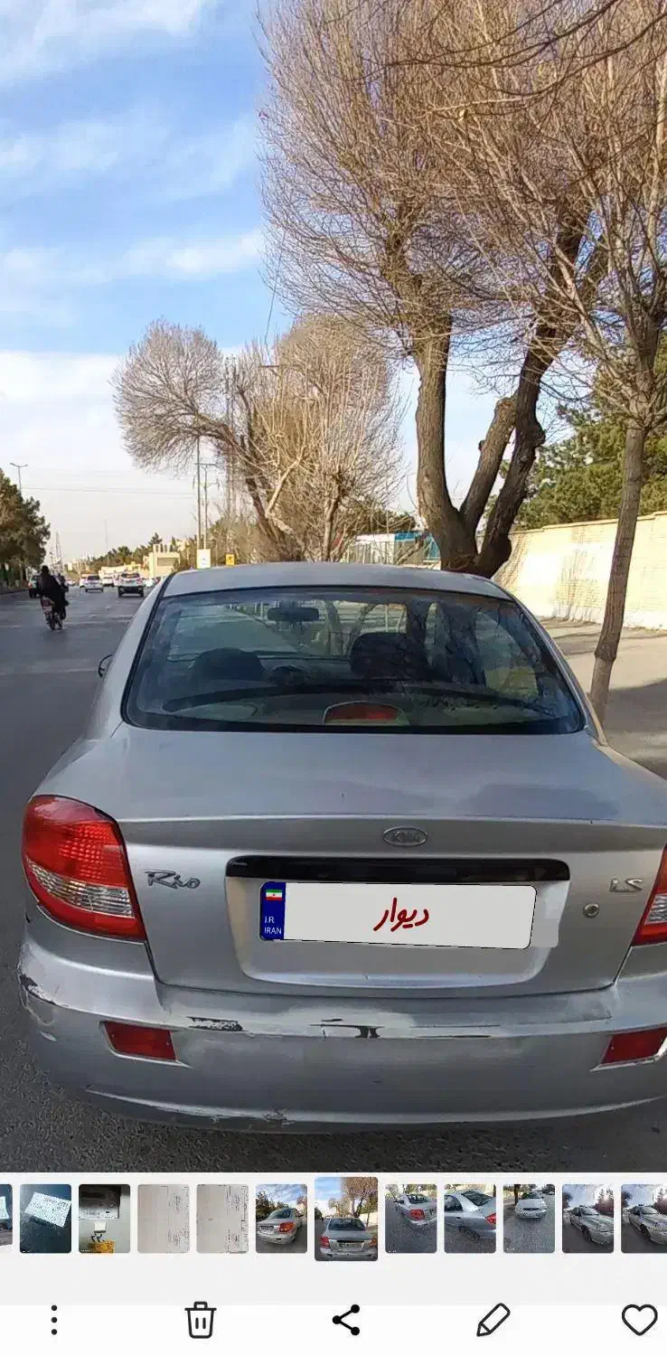 ریو مدل ۸۵|خودرو سواری و وانت|اصفهان, کوی امام|دیوار