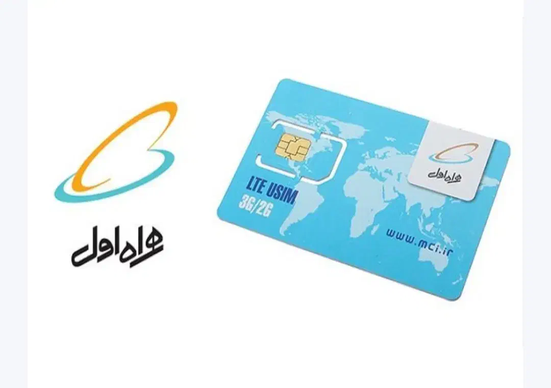 فروش سیم کارت نو همراه اول تبدیل ب دائم خشک|سیم‌کارت|خمینی‌شهر, |دیوار