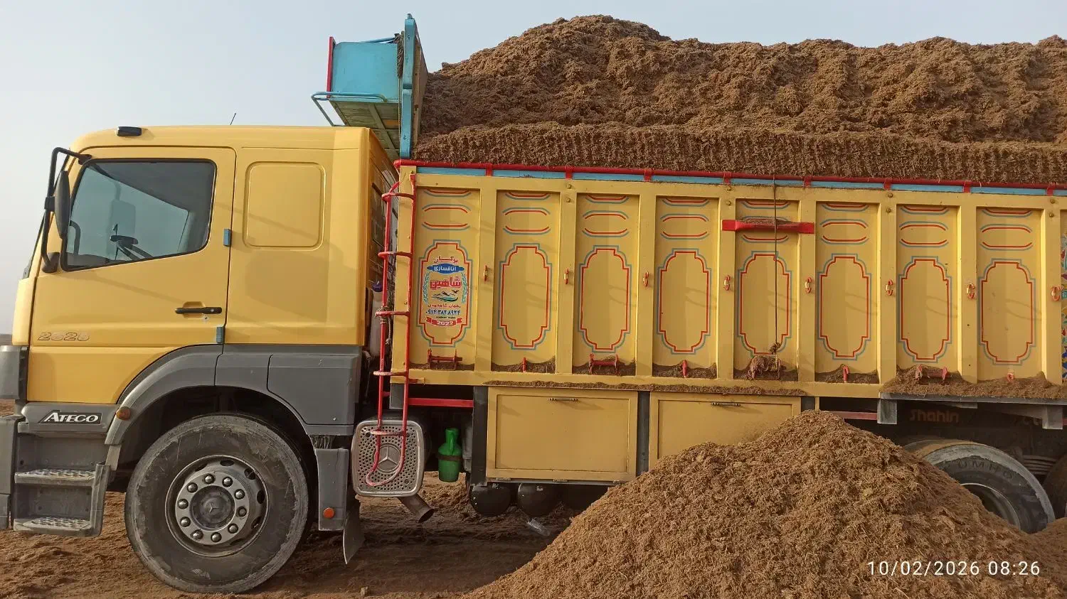 کاه نیشکر|لوازم جانبی حیوانات|ارومیه, |دیوار