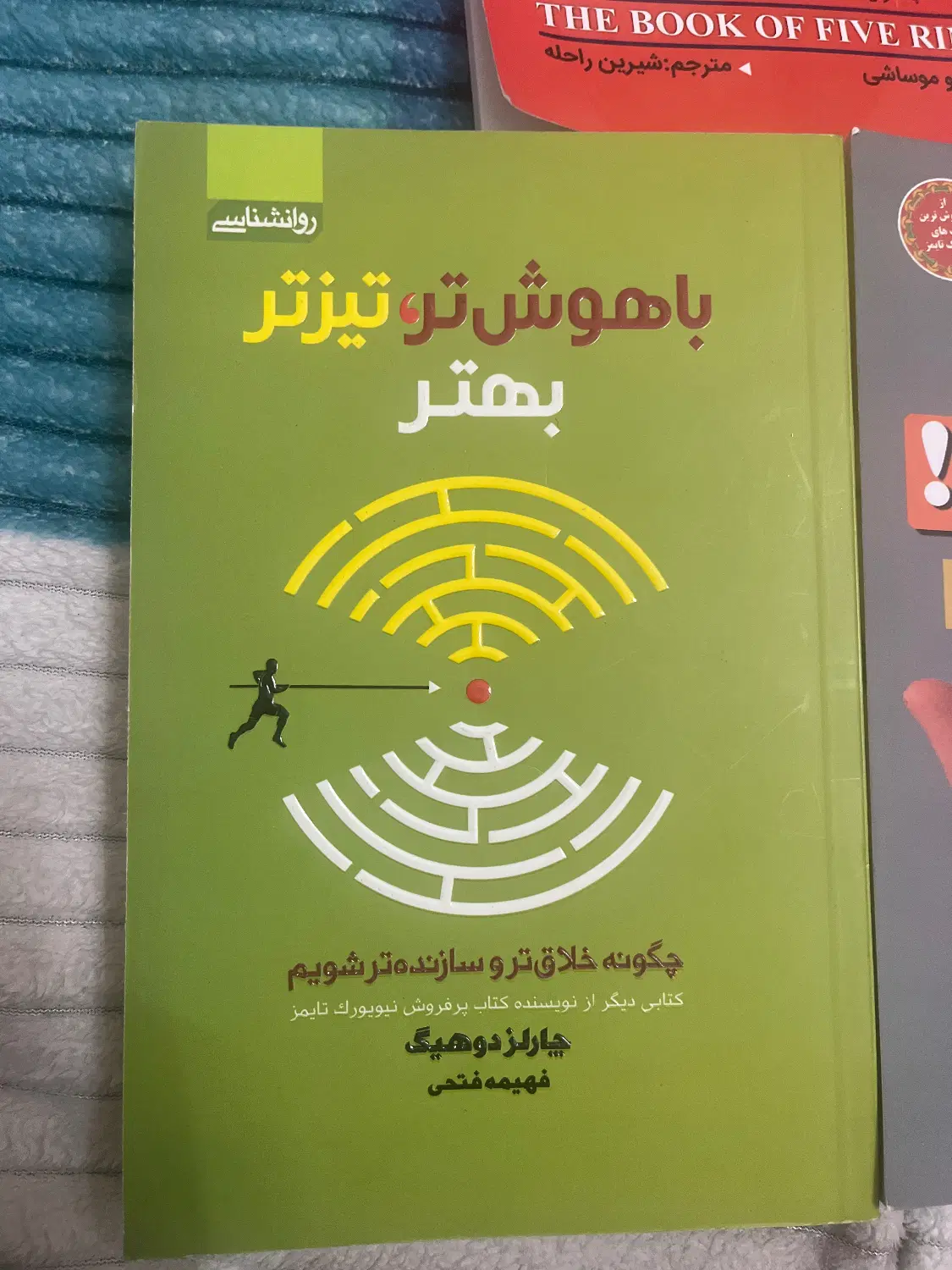 پنج تا کتاب نو|کتاب و مجله ادبی|تهران, تولید دارو|دیوار