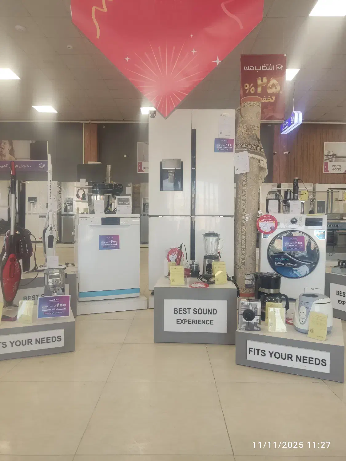 جهیزیه کامل اقساطی|یخچال و فریزر|خمینی‌شهر, |دیوار