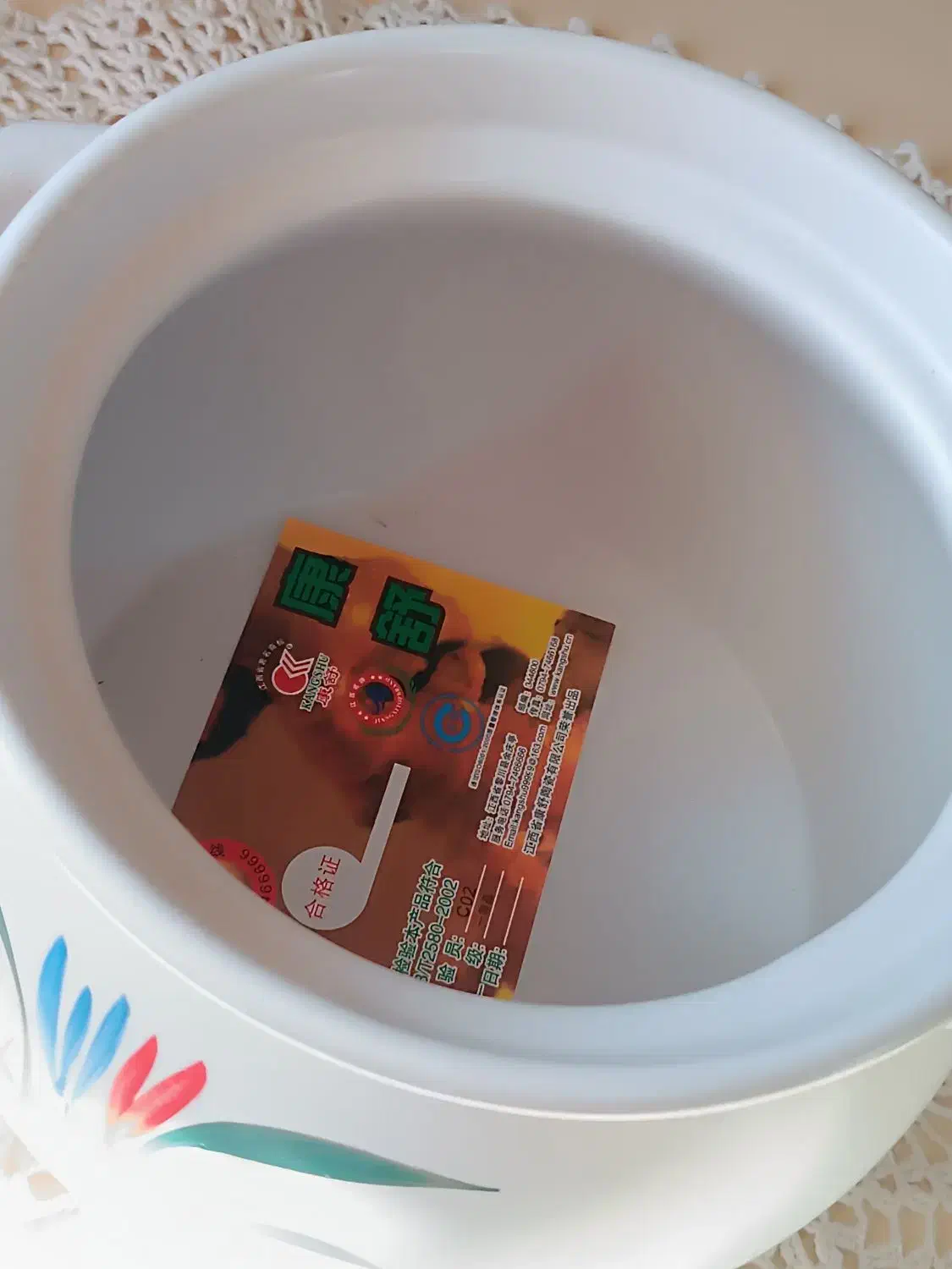 ظرف|ظروف سرو و پذیرایی|رشت, چمارسرا|دیوار