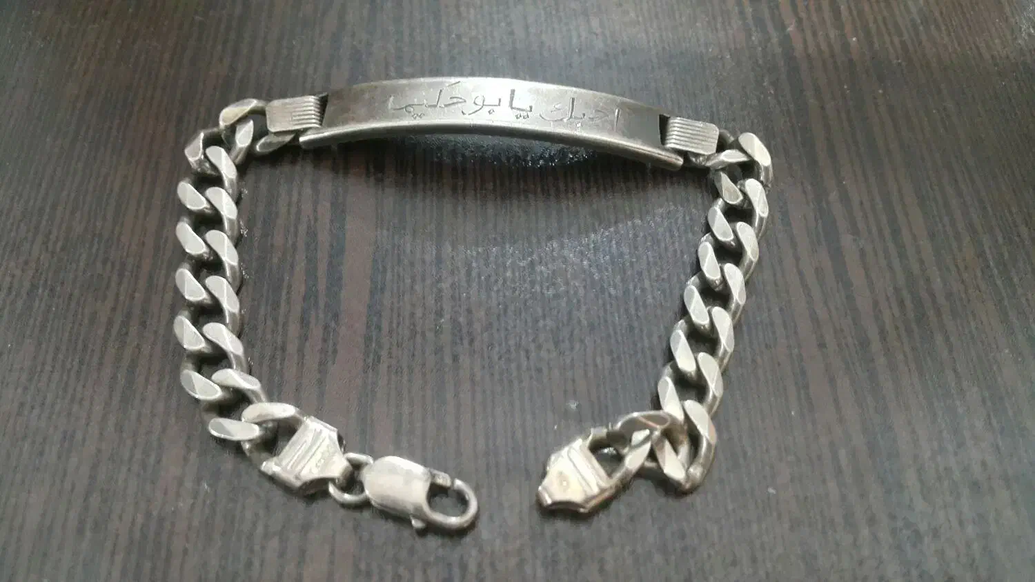 دستبند ۴۱ گرم نقره خالص ایتالیایی عیار (925)|جواهرات|میناب, |دیوار