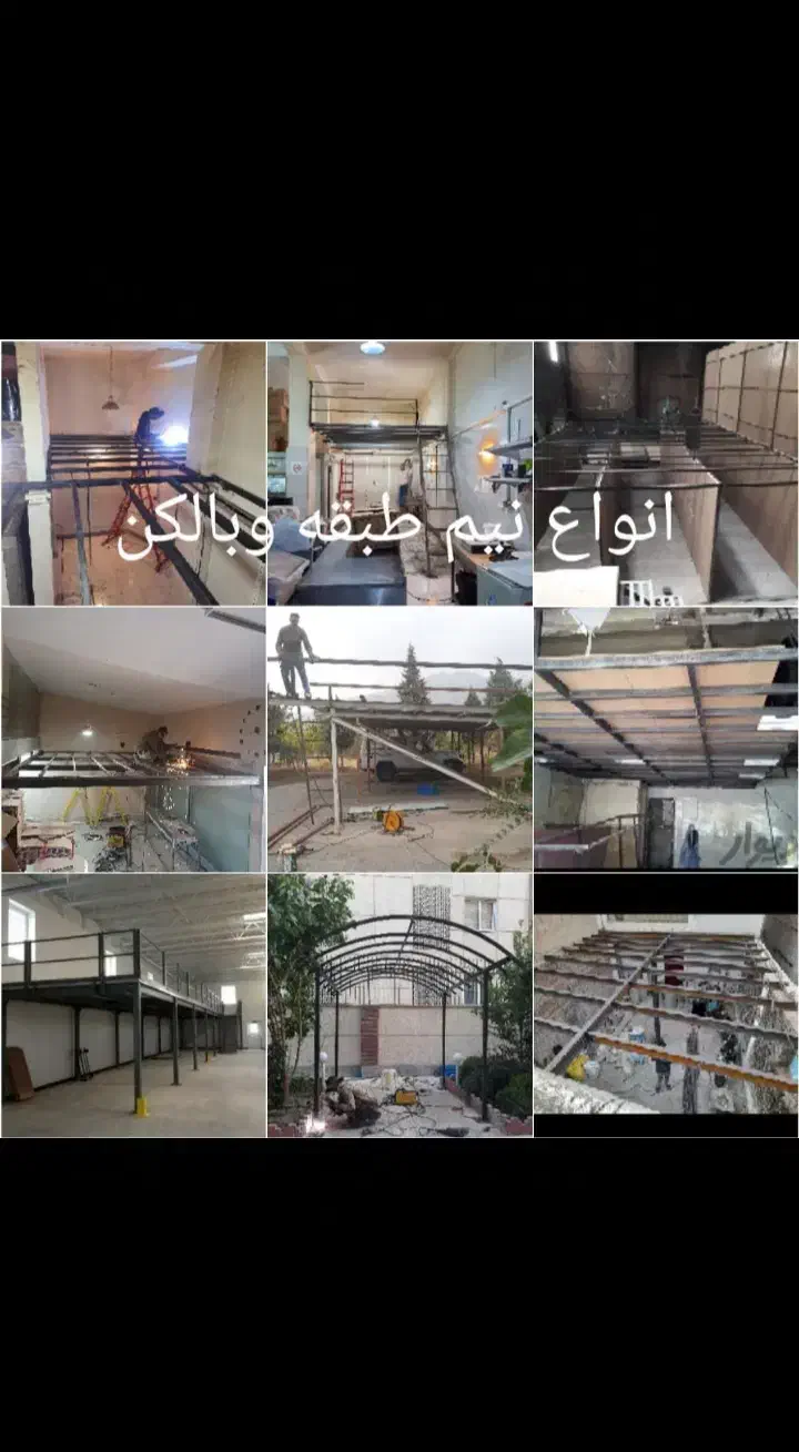 آهنگری و جوشکاری و برشکاری با تجهیزات کامل|خدمات پیشه و مهارت|دزفول, |دیوار