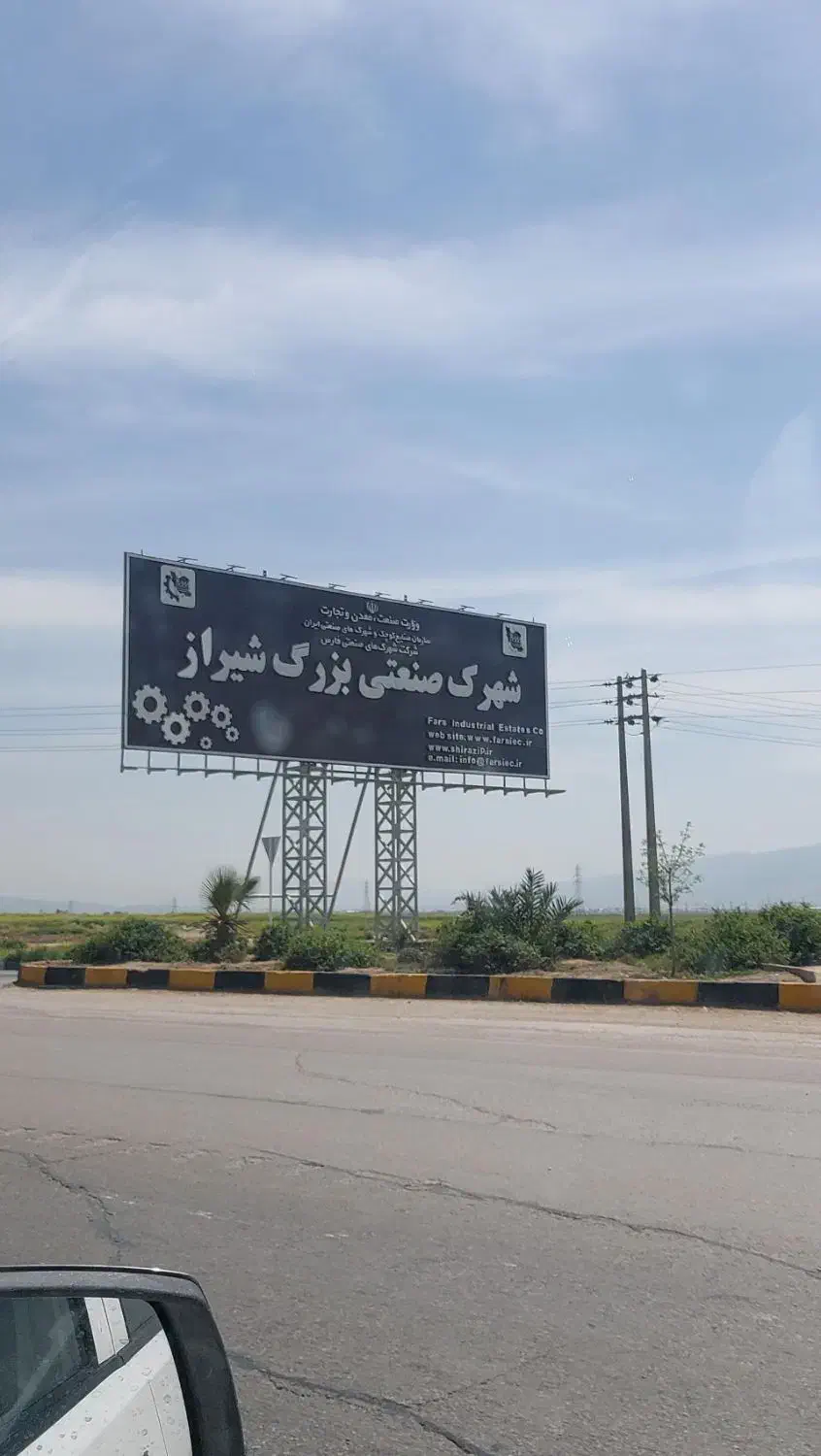 زمین جرسقان زیر قیمت بازار|فروش زمین و ملک کلنگی|شیراز, جرسقان|دیوار