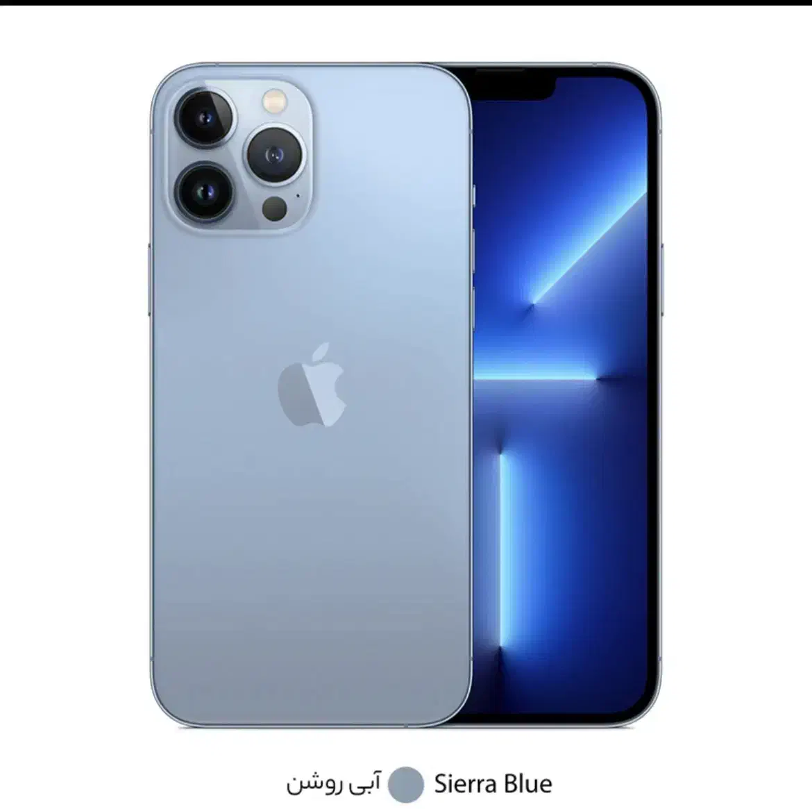 I phone 13 pro 256 zaa|موبایل|اهواز, پادادشهر|دیوار