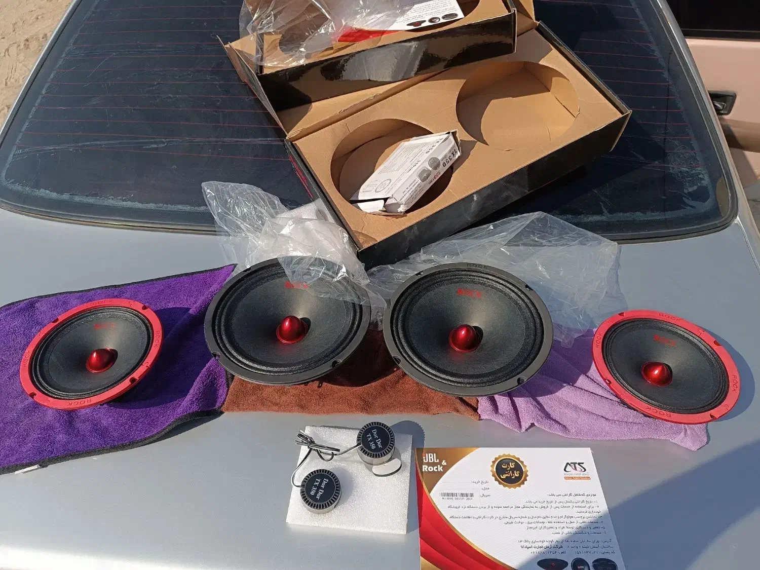 سیستم صوتی ماشین میدرنج باند|قطعات یدکی و لوازم جانبی|دهدشت, |دیوار