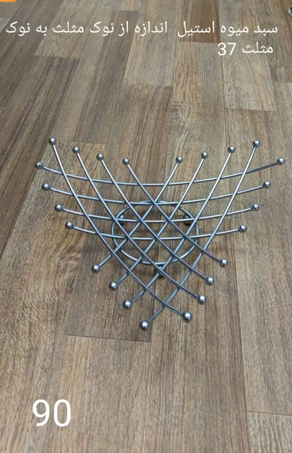 ظروف پذیرایی|ظروف سرو و پذیرایی|گرگان, |دیوار