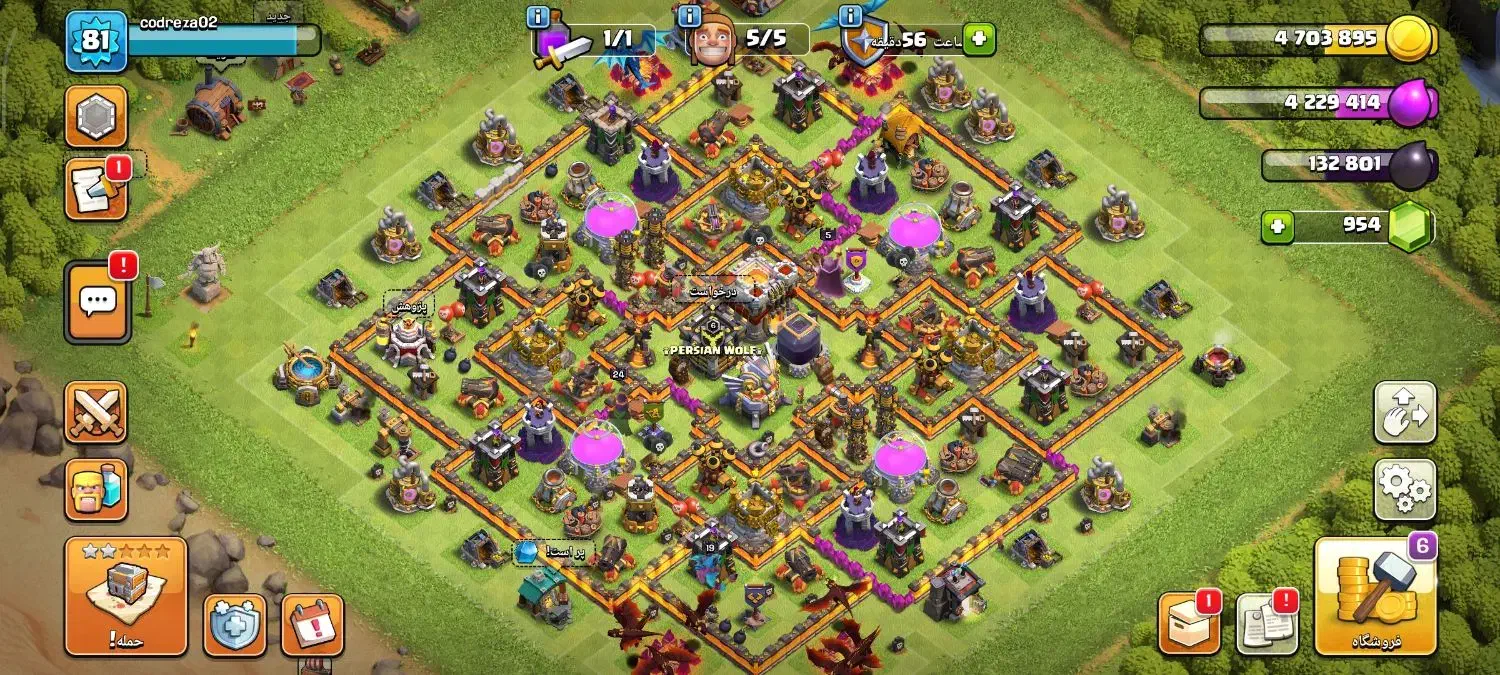 اکانت کلش اف کلنز|کنسول، بازی ویدئویی و آنلاین|خرمآباد, |دیوار