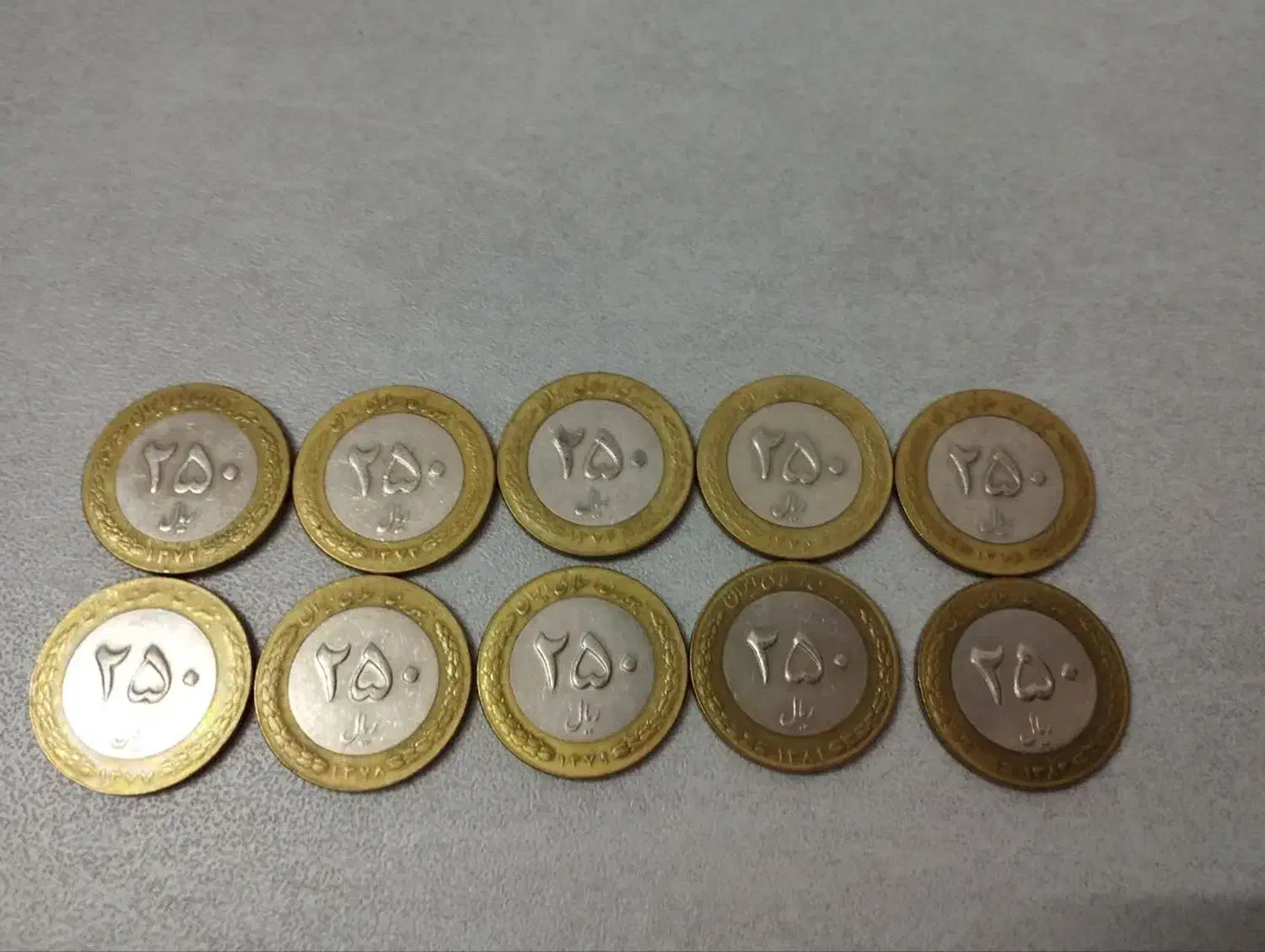 سکه 250 ریالی دو رنگ|کلکسیون سکه، تمبر، اسکناس|کرمانشاه, |دیوار