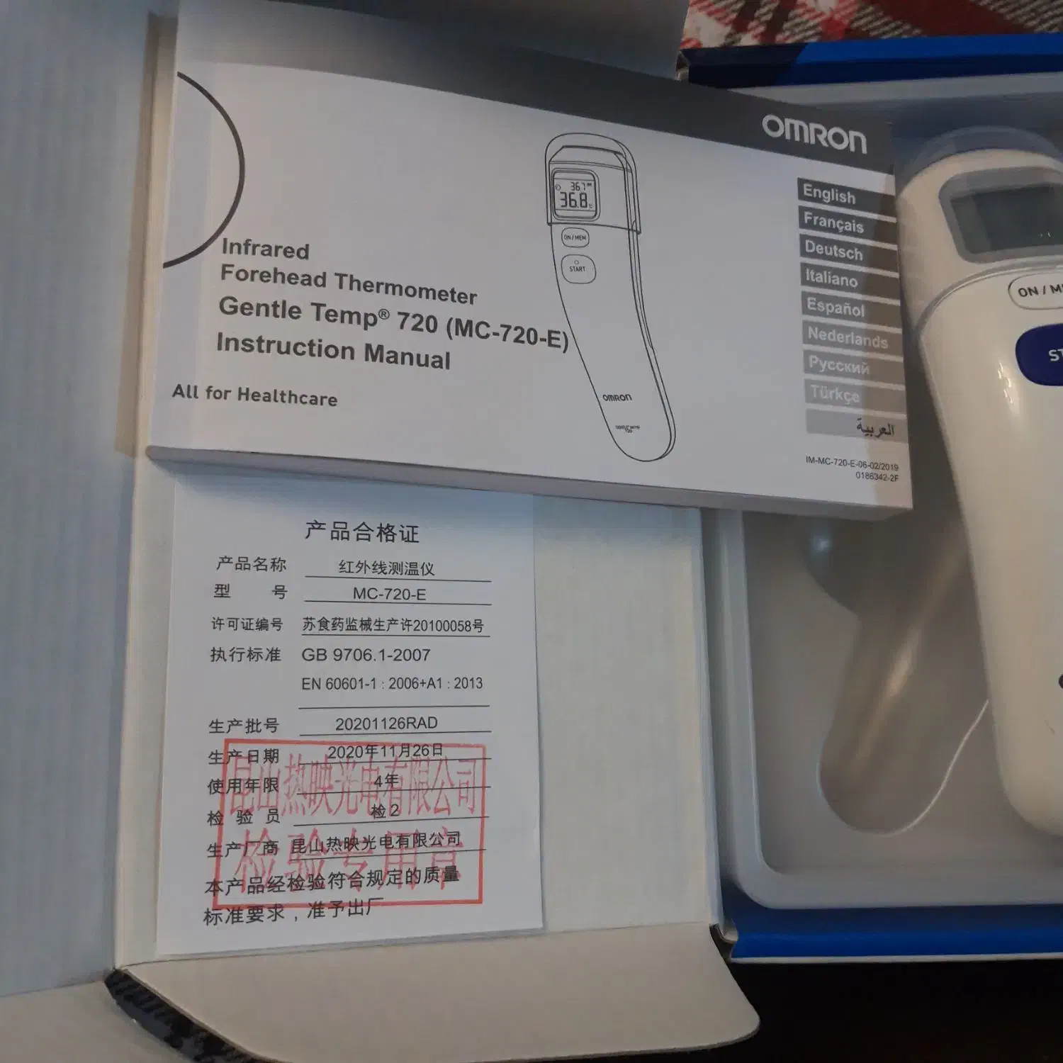 تب سنج omRon اصل|پزشکی|سهند, |دیوار