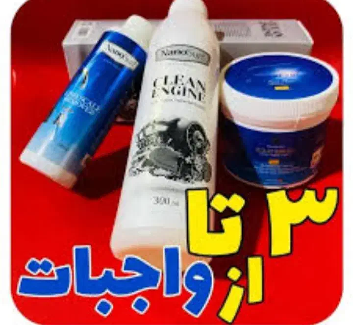 محصولات شوینده باکیفیت وبصرفه نانوسان آلمان|مواد شوینده و دستمال کاغذی|سنندج, |دیوار