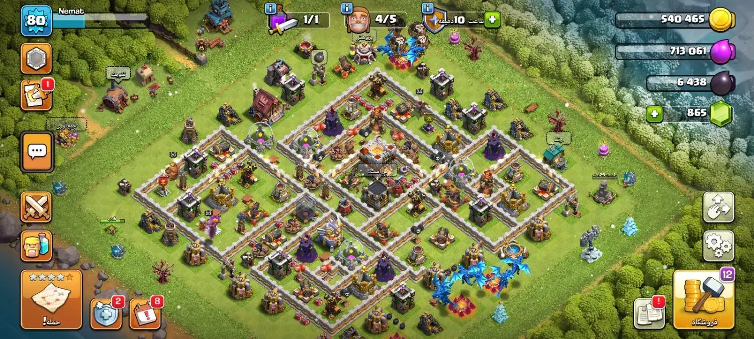 کلش|کنسول، بازی ویدئویی و آنلاین|زابل, |دیوار