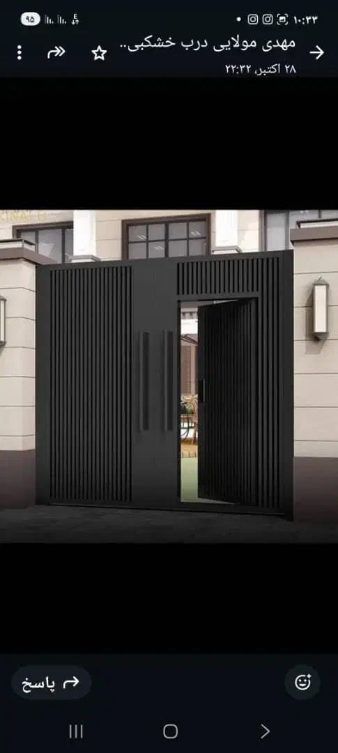 جوشکاری|خدمات پیشه و مهارت|خشکبیجار, |دیوار