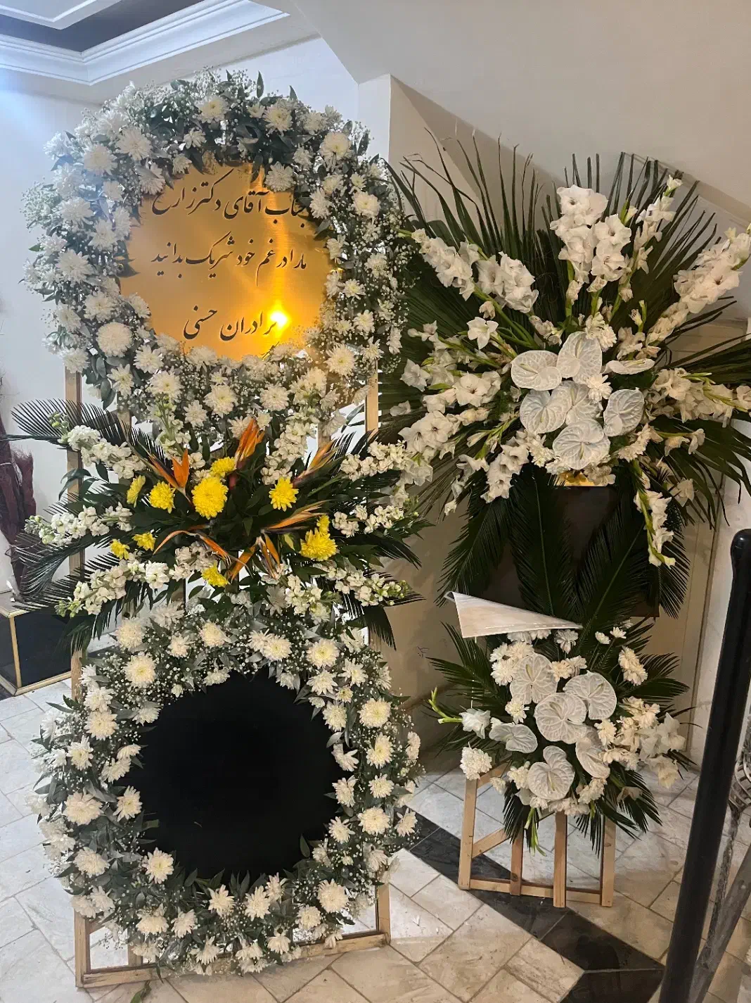 تاج گل ترحیم|گل و گیاه طبیعی|مشهد, رضاشهر|دیوار