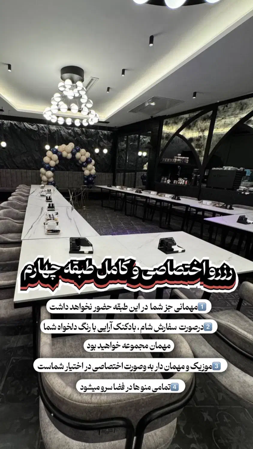 دیزاین تولد ، سالگرد ازدواج ، عقد ، سمینار ، ایونت|خدمات پذیرایی، مراسم|مشهد, ویلاشهر|دیوار