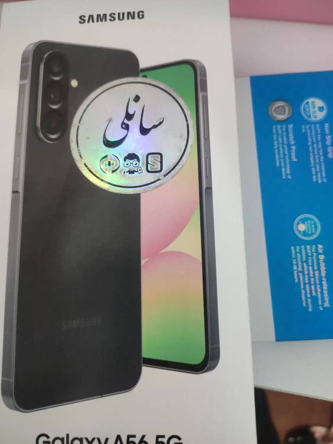 آ۵۶ رام هشت ۲۵۶ سیم کارت نخورده پلمپ باز شده.|موبایل|تهران, دکتر هوشیار|دیوار