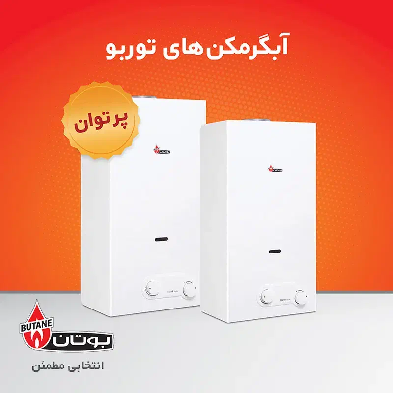نصب/سرویس/تعمیرات اجاق گاز آبگرمکن پکیج درمنزل|خدمات پیشه و مهارت|بوشهر, |دیوار