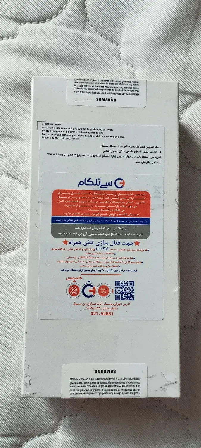موبایل A14 آکبند چین|موبایل|تهران, خزانه|دیوار