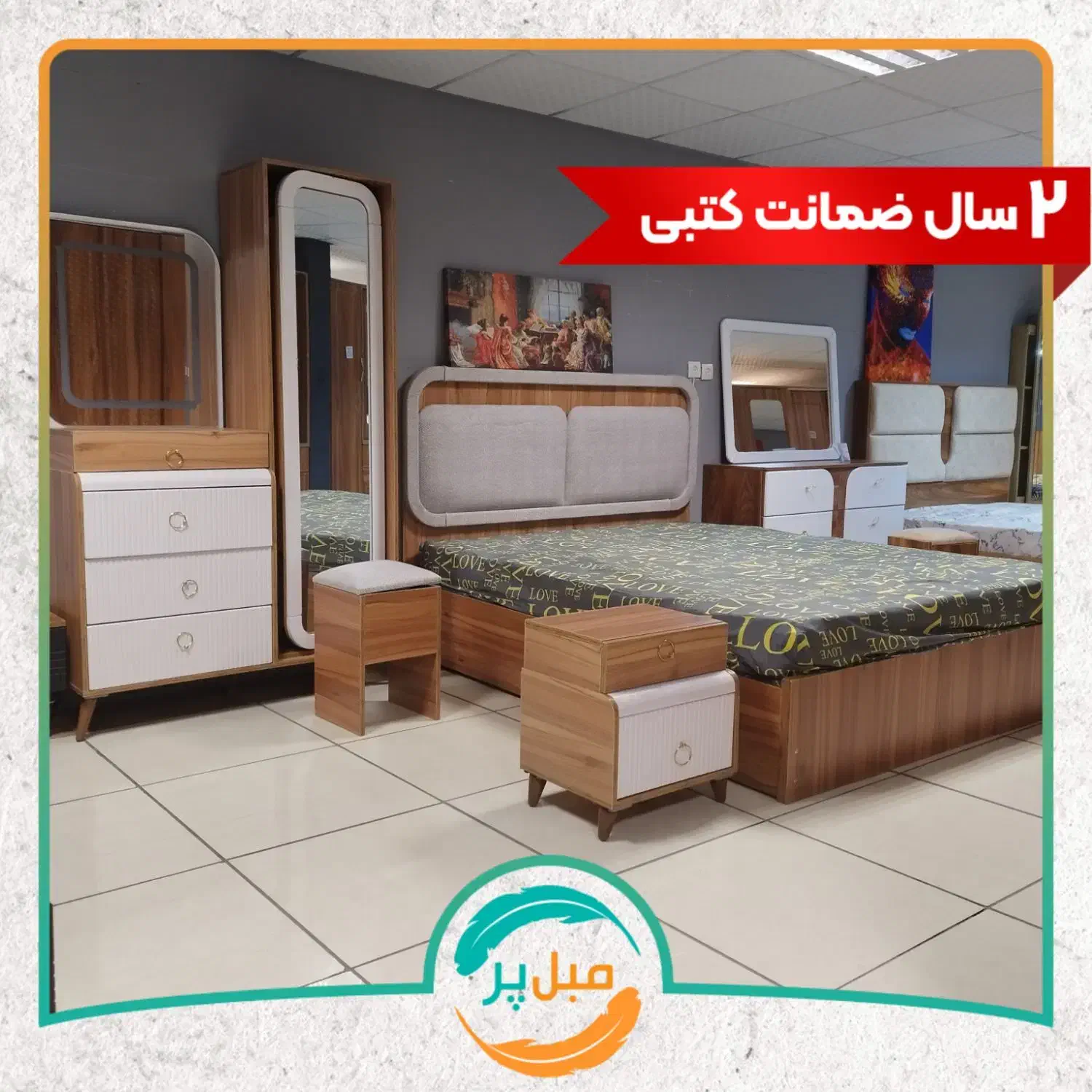 سرویس خواب سون|تخت و سرویس خواب|کرمان, |دیوار