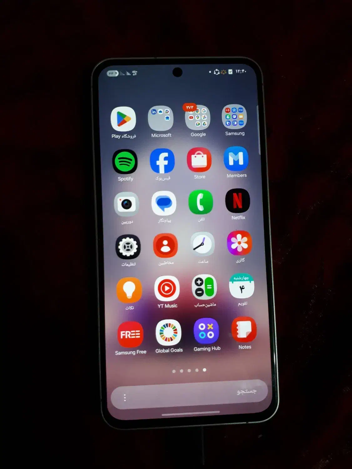 s 24 fe|موبایل|اهواز, کمپلو جنوبی|دیوار