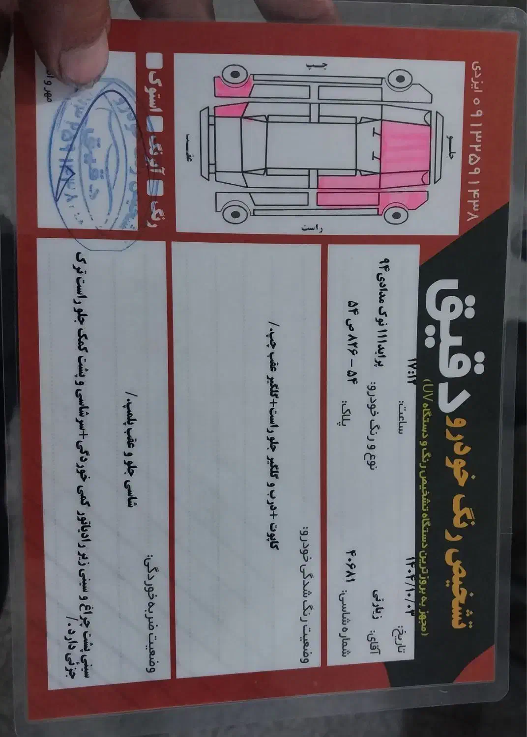 پراید ۱۱۱|خودرو سواری و وانت|یزد, |دیوار