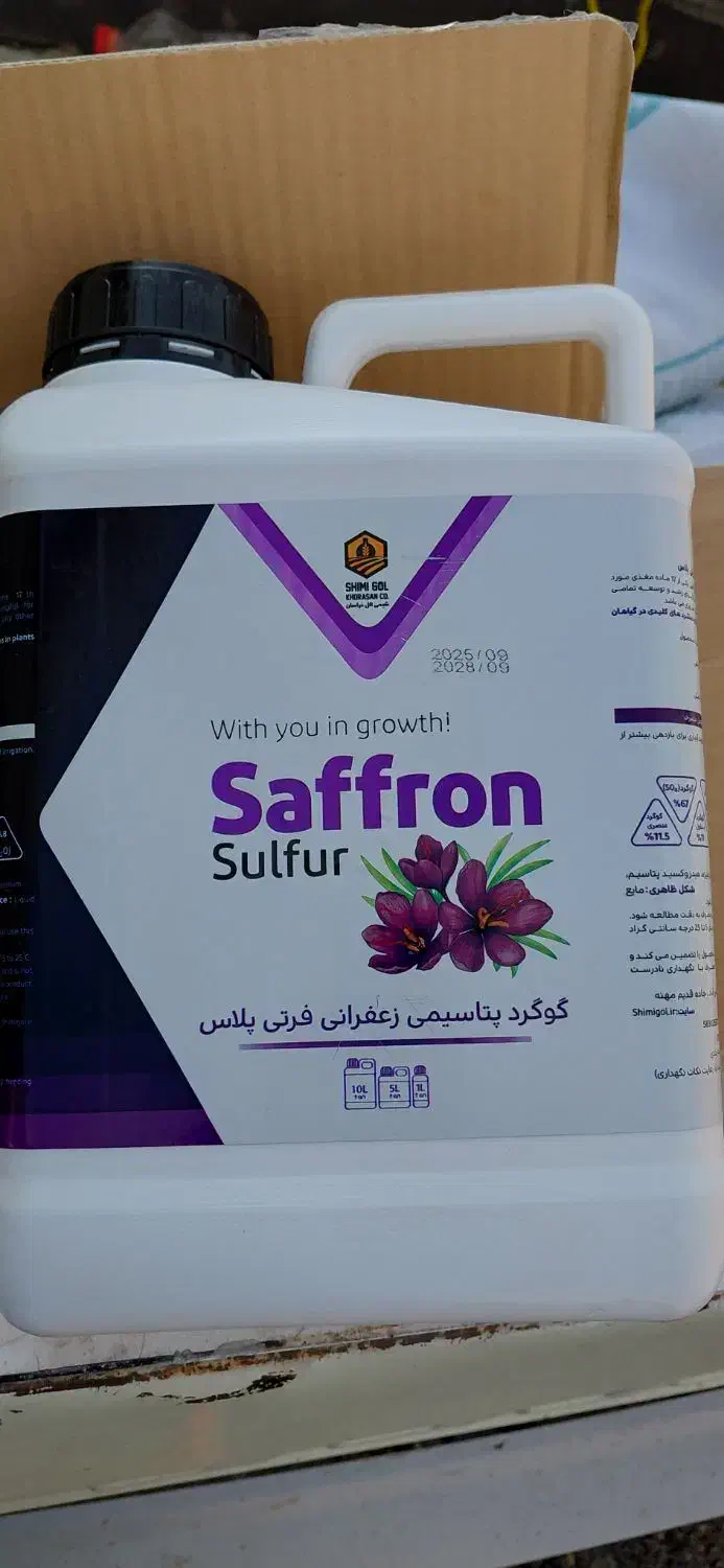 کود سیاه|عمده‌فروشی|قوچان, |دیوار