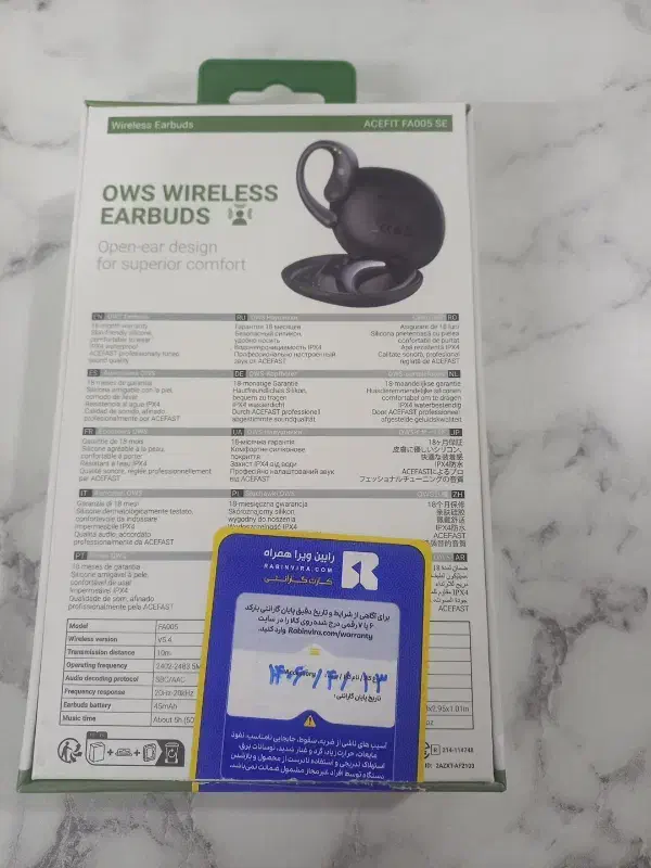 ایرپاد جدید|پخشکننده همراه|تهران, جوادیه|دیوار