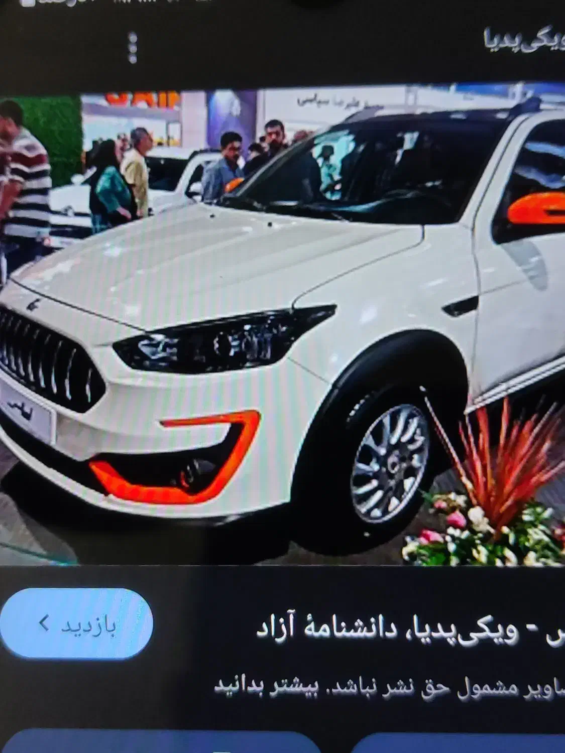 امتیاز اطلسS|خودرو سواری و وانت|بندرعباس, |دیوار