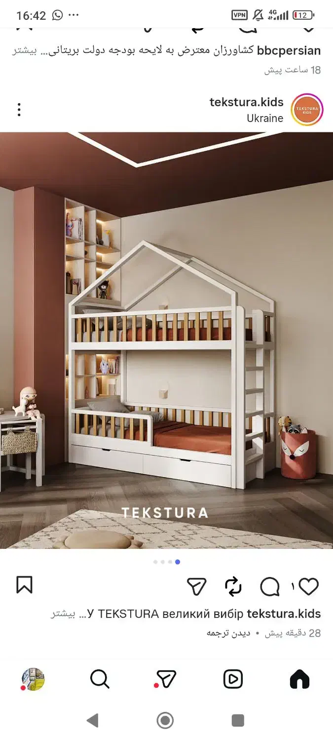 تخت۲ طبقه کلبه تمام چوب از تولید به مصرف بی واسطه|تخت و سرویس خواب|پردیس, شهرک صنعتی خرمدشت فاز ۷|دیوار