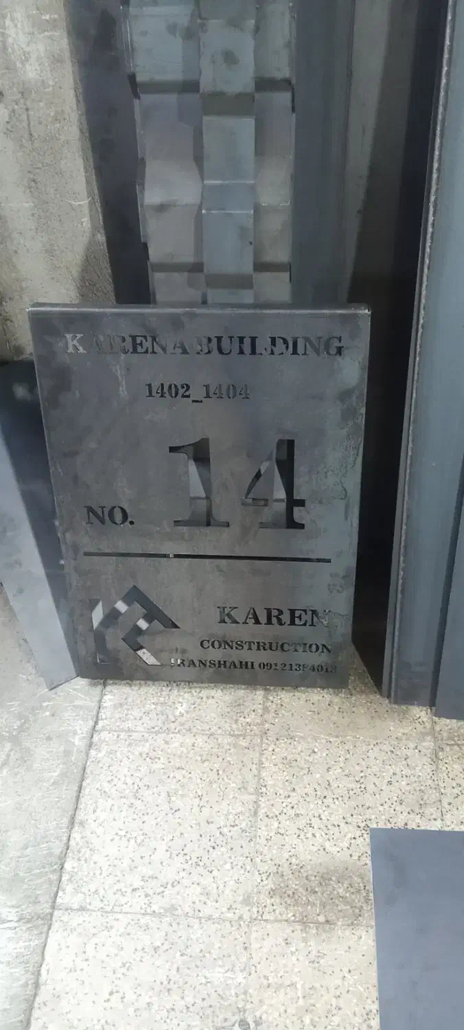 اهنگری تمدن پارس|خدمات پیشه و مهارت|ری, بازار آهن|دیوار