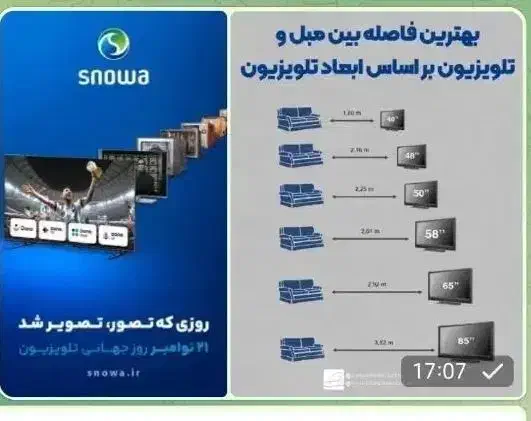 تلویزیون های دوو و اسنوا|تلویزیون و پروژکتور|مرودشت, بیست متری بیمارستان|دیوار
