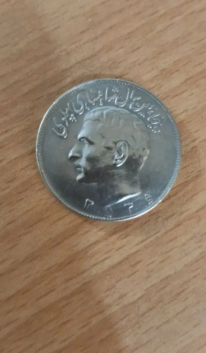 سکه|کلکسیون سکه، تمبر، اسکناس|تهران, امین آباد|دیوار