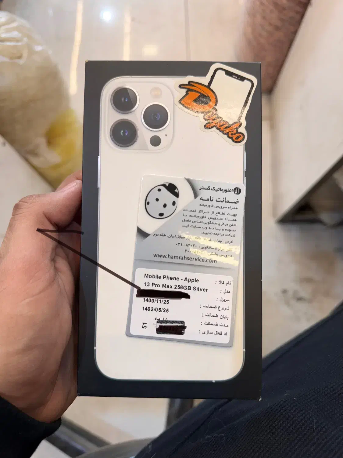 iphone 13 pro max 256 zaa|موبایل|بهشهر, |دیوار