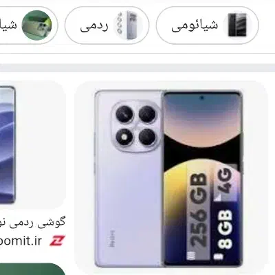 نت ۱۴پرو فور جی|موبایل|شهرکرد, |دیوار