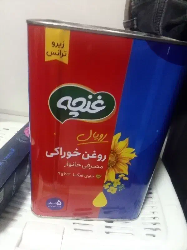 روغن جامد|خوردنی و آشامیدنی|کرج, ساسانی (قلمستان)|دیوار