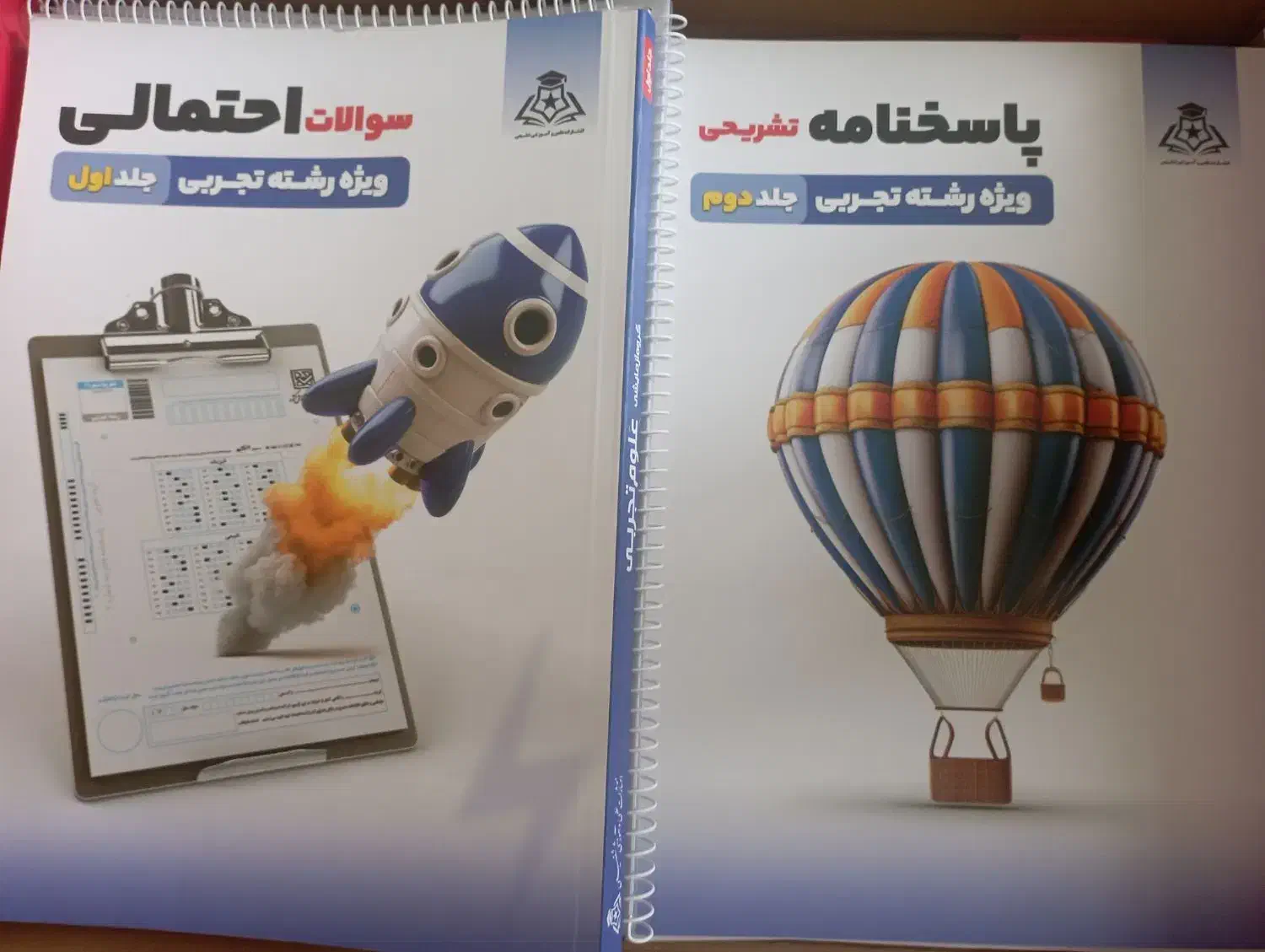 بسته آموزشی +60|خدمات آموزشی|نیریز, |دیوار