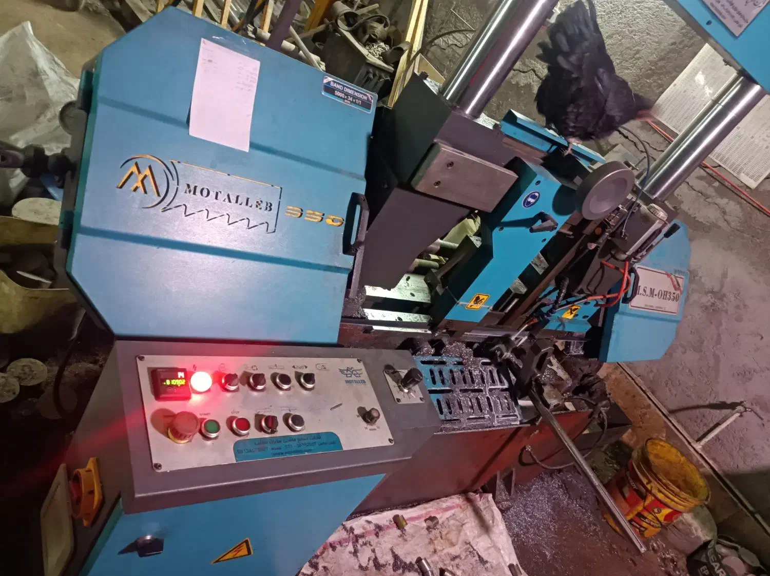 اره نواری و برشکاری خدمات اره|خدمات پیشه و مهارت|تهران, شادآباد|دیوار