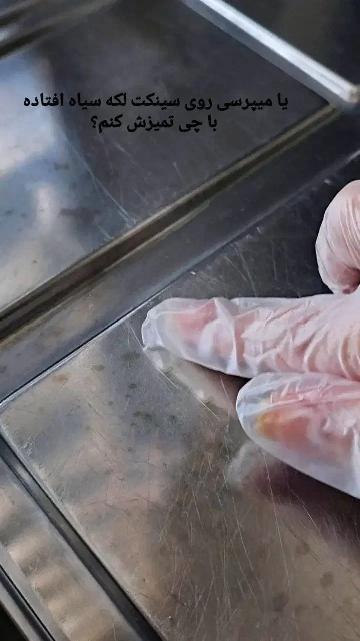 چربی زدا /سالید مجیک/ جرم گیر شیرآلات /|مواد شوینده و دستمال کاغذی|ارومیه, |دیوار