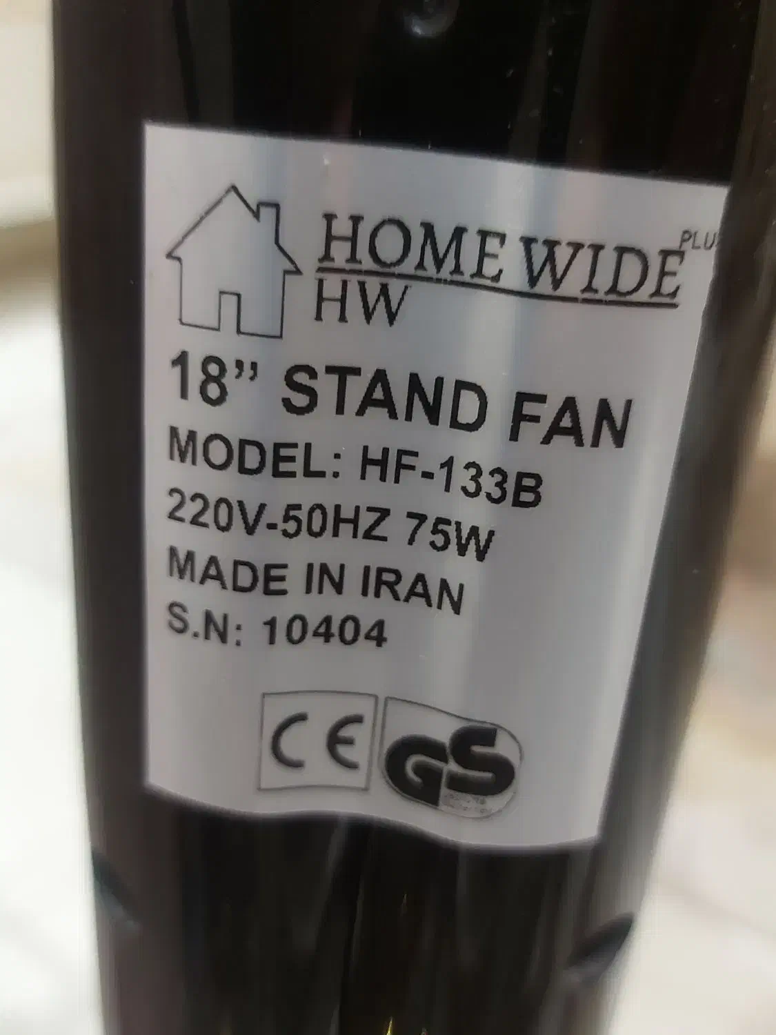 پنکه برند Home wide 75 w|پنکه و تصفیه‌کنندهٔ هوا|تهران, آهنگ|دیوار