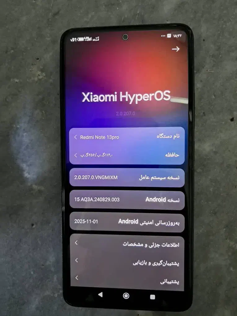 گوشی ردمی نوت ۱۳معمولی|موبایل|کرمانشاه, |دیوار