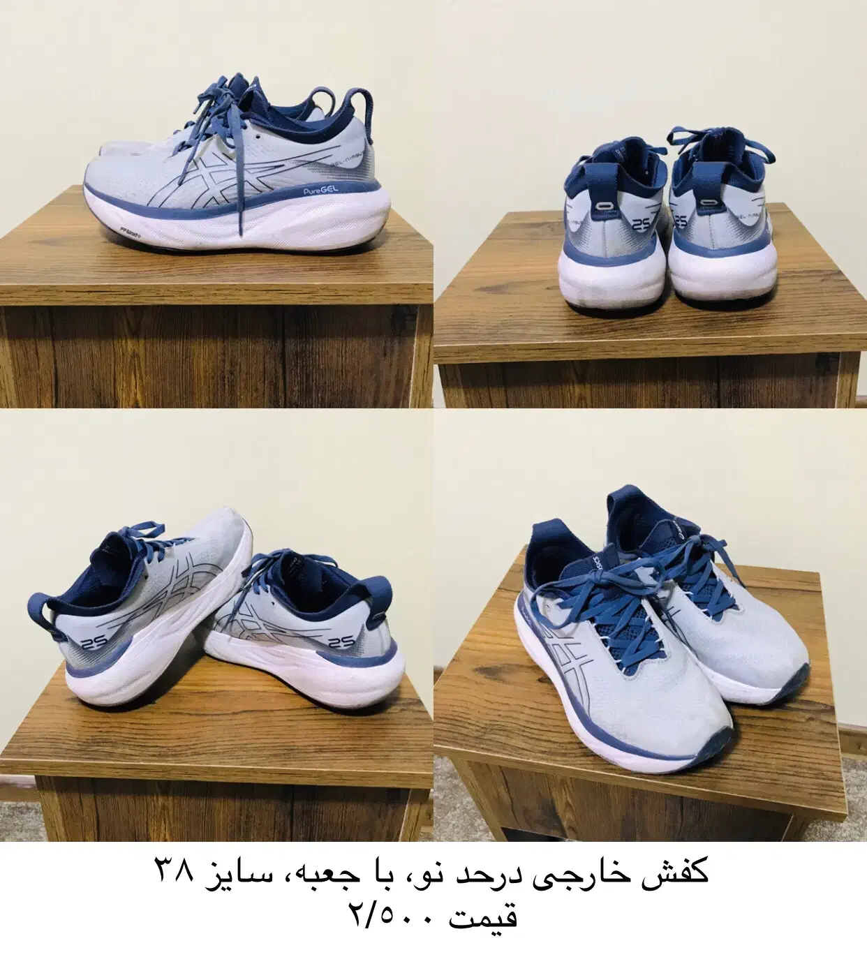 تعدادی کفش و کتونی و صندل خارجی سایز ۳۸-۳۹|کیف، کفش، کمربند|پردیس, فاز ۲|دیوار