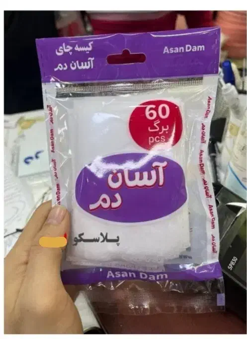پخش عمده صافی چای|خوردنی و آشامیدنی|تهران, مخصوص|دیوار